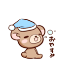 くまのもり（個別スタンプ：37）