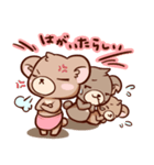 くまのもり（個別スタンプ：38）