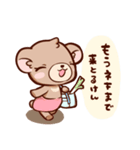 くまのもり（個別スタンプ：39）