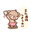 くまのもり（個別スタンプ：40）