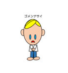 不思議なお隣さん（個別スタンプ：3）