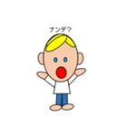 不思議なお隣さん（個別スタンプ：4）