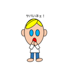 不思議なお隣さん（個別スタンプ：10）