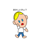 不思議なお隣さん（個別スタンプ：11）