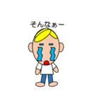 不思議なお隣さん（個別スタンプ：35）