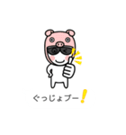 グラサンしろー6 【吹き出しダジャレ編】（個別スタンプ：5）