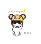 グラサンしろー6 【吹き出しダジャレ編】（個別スタンプ：8）