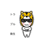 グラサンしろー6 【吹き出しダジャレ編】（個別スタンプ：11）