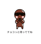 グラサンしろー6 【吹き出しダジャレ編】（個別スタンプ：12）