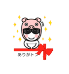 グラサンしろー6 【吹き出しダジャレ編】（個別スタンプ：14）