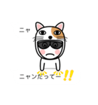 グラサンしろー6 【吹き出しダジャレ編】（個別スタンプ：17）