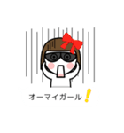 グラサンしろー6 【吹き出しダジャレ編】（個別スタンプ：18）