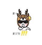 グラサンしろー6 【吹き出しダジャレ編】（個別スタンプ：19）