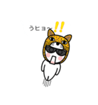 グラサンしろー6 【吹き出しダジャレ編】（個別スタンプ：20）