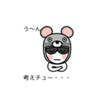 グラサンしろー6 【吹き出しダジャレ編】（個別スタンプ：22）