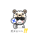 グラサンしろー6 【吹き出しダジャレ編】（個別スタンプ：28）