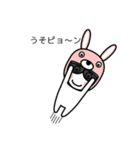 グラサンしろー6 【吹き出しダジャレ編】（個別スタンプ：32）
