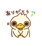 ピヨすけ（個別スタンプ：5）