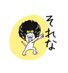 あふろ猫（個別スタンプ：3）