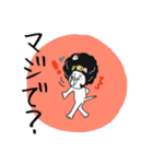 あふろ猫（個別スタンプ：18）