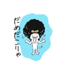 あふろ猫（個別スタンプ：21）