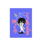 あふろ猫（個別スタンプ：28）