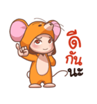 AjuBubi Mouse（個別スタンプ：19）