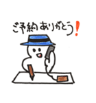 美容師スケッチくん（個別スタンプ：27）