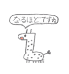 よく使うコトバ（個別スタンプ：5）