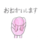 よく使うコトバ（個別スタンプ：8）