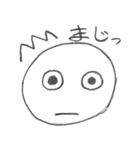 よく使うコトバ（個別スタンプ：10）