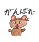 よく使うコトバ（個別スタンプ：14）