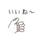 よく使うコトバ（個別スタンプ：17）