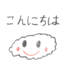 よく使うコトバ（個別スタンプ：18）