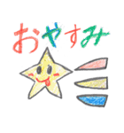 よく使うコトバ（個別スタンプ：19）