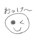 よく使うコトバ（個別スタンプ：24）