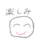 よく使うコトバ（個別スタンプ：36）