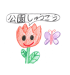 よく使うコトバ（個別スタンプ：39）