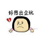 Funny Maruko's life（個別スタンプ：3）