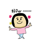 Funny Maruko's life（個別スタンプ：4）
