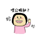 Funny Maruko's life（個別スタンプ：7）