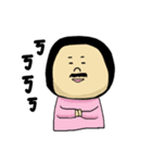 Funny Maruko's life（個別スタンプ：8）