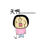 Funny Maruko's life（個別スタンプ：13）