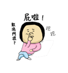 Funny Maruko's life（個別スタンプ：16）