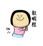 Funny Maruko's life（個別スタンプ：17）
