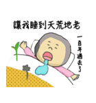 Funny Maruko's life（個別スタンプ：20）