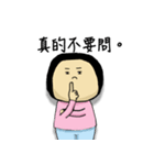 Funny Maruko's life（個別スタンプ：22）