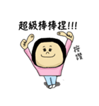 Funny Maruko's life（個別スタンプ：23）
