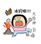 Funny Maruko's life（個別スタンプ：24）