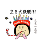 Funny Maruko's life（個別スタンプ：25）